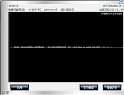 电梯蜜桃视频APP永远入口自动探伤系统检测报告