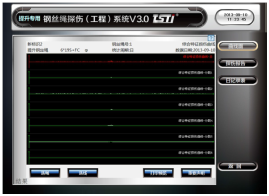 出口型落地式蜜桃视频APP永远入口自动探伤系统报告